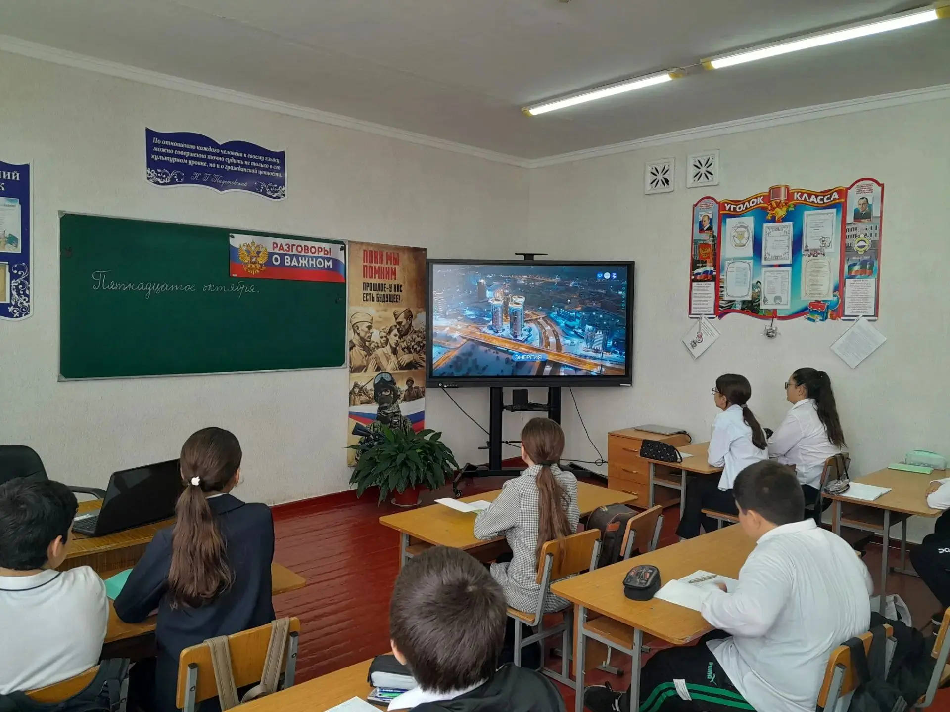 Профориентанционное занятие в МБОУ "СОШ П.ОКТЯБРЬСКИЙ:.