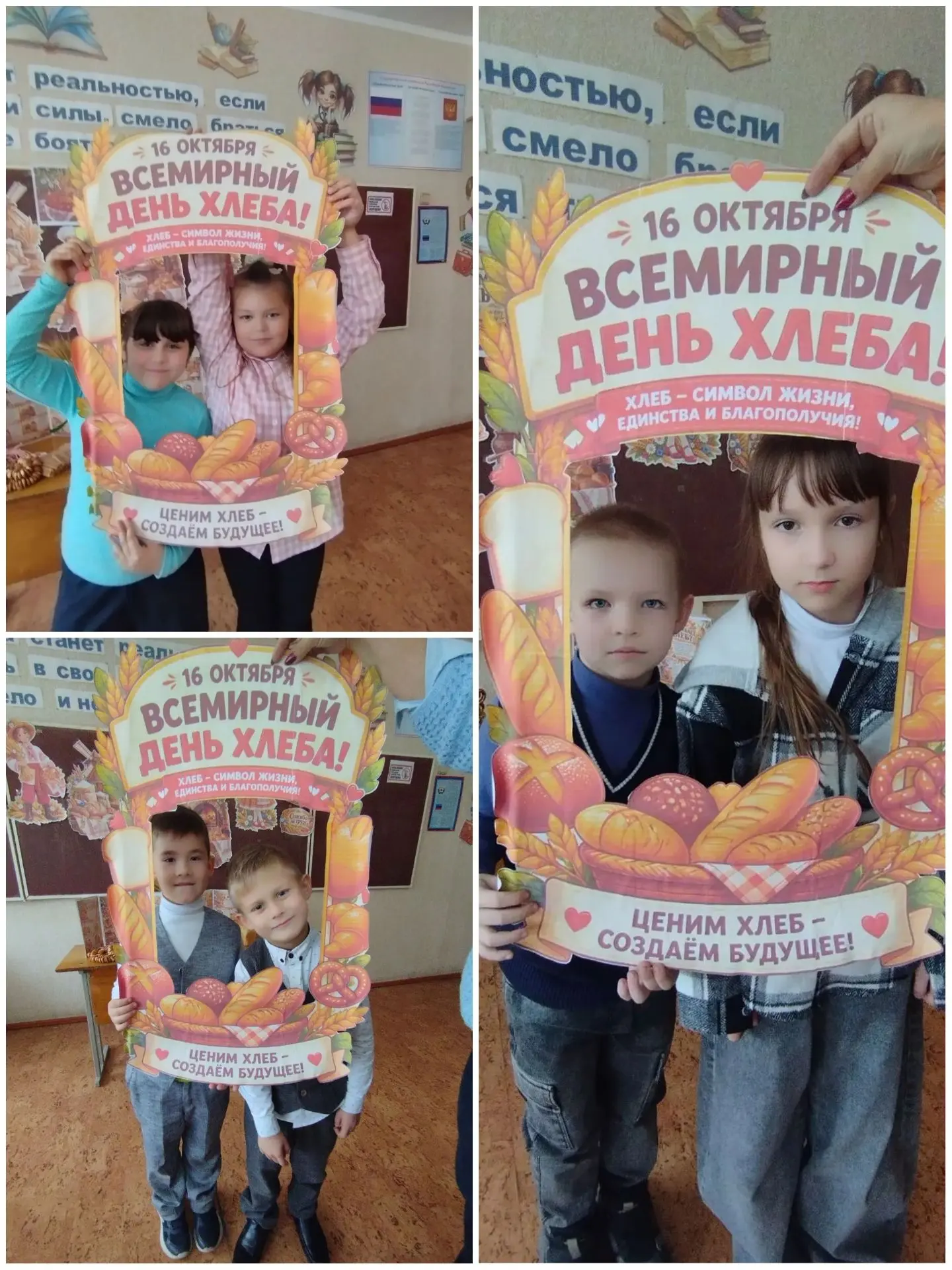 🌾 Путь от колоска до каравая: в ГПД Кировского УВК №2 прошло тёплое занятие о хлебе 🍞