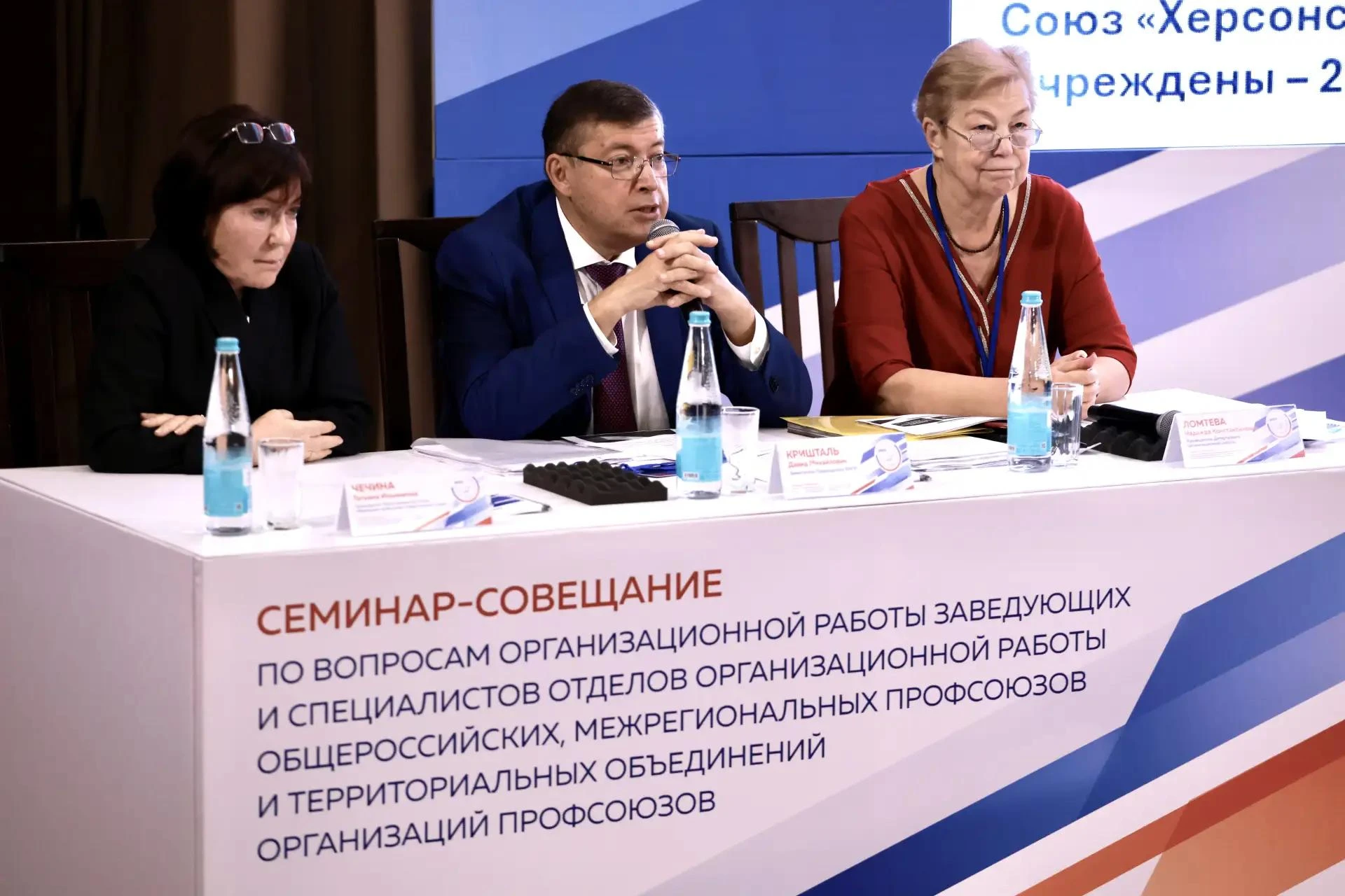 👌 Организационная работа — основа сильного профсоюза! Семинар-совещание специалистов о...