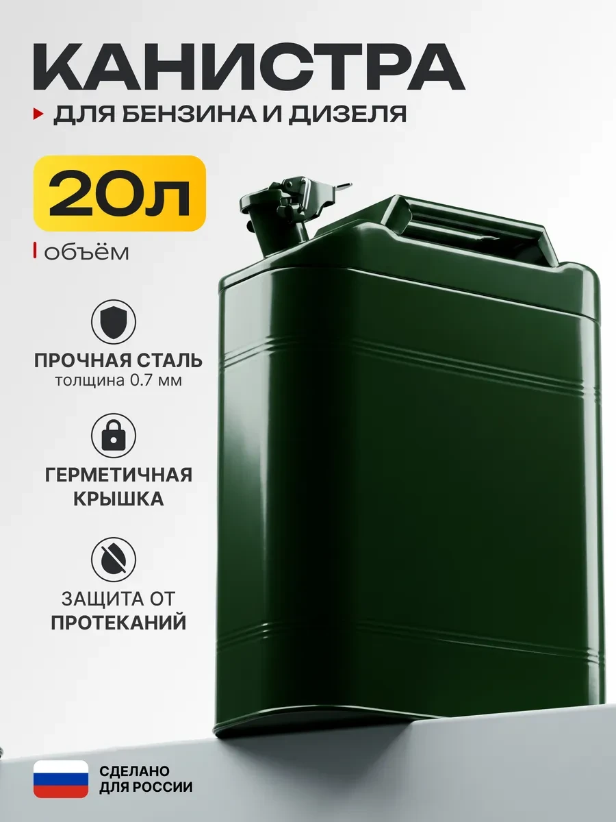 #емкостидлямаселигорючего |