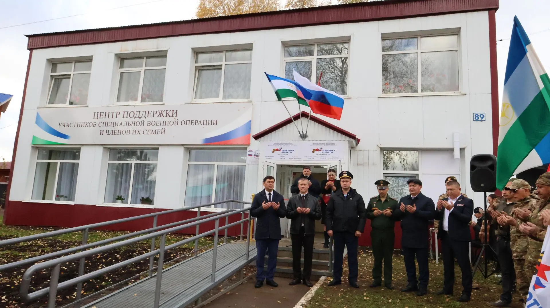 8 октября 2026 года в Татышлинском районе состоялось значимое событие — открытие муници...
