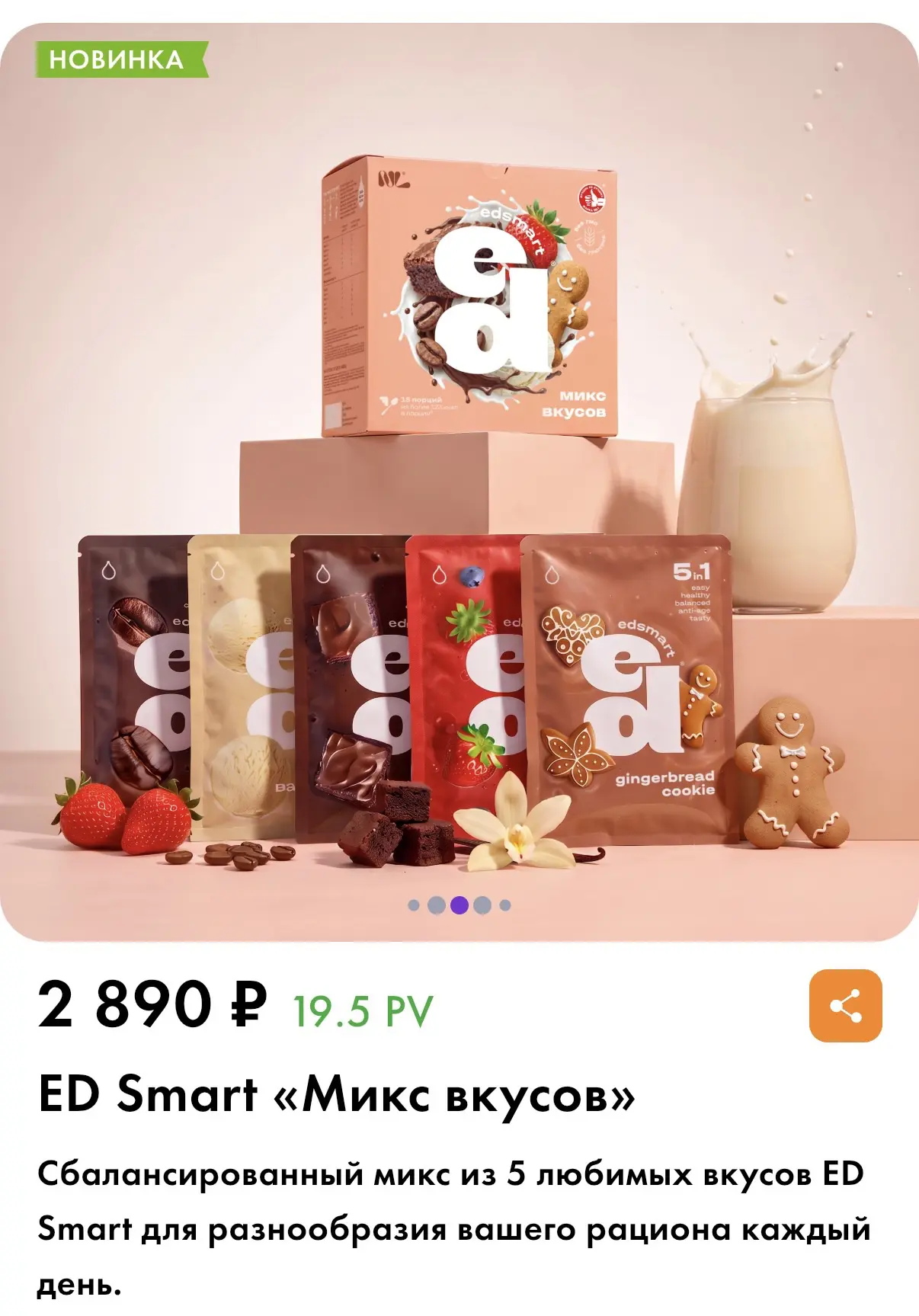Мой шок в шоке 🤩🤩🤩