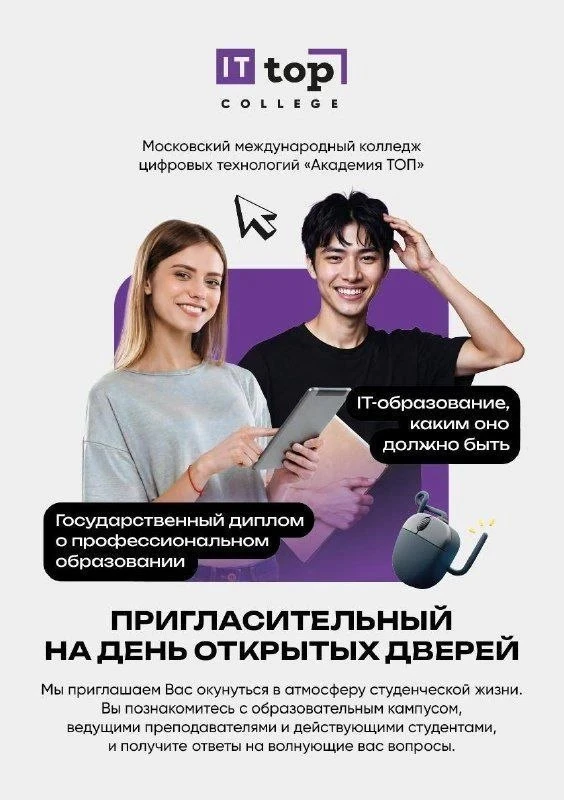 🔁 Переслано от: Афиша Взрослые Уссурийск
