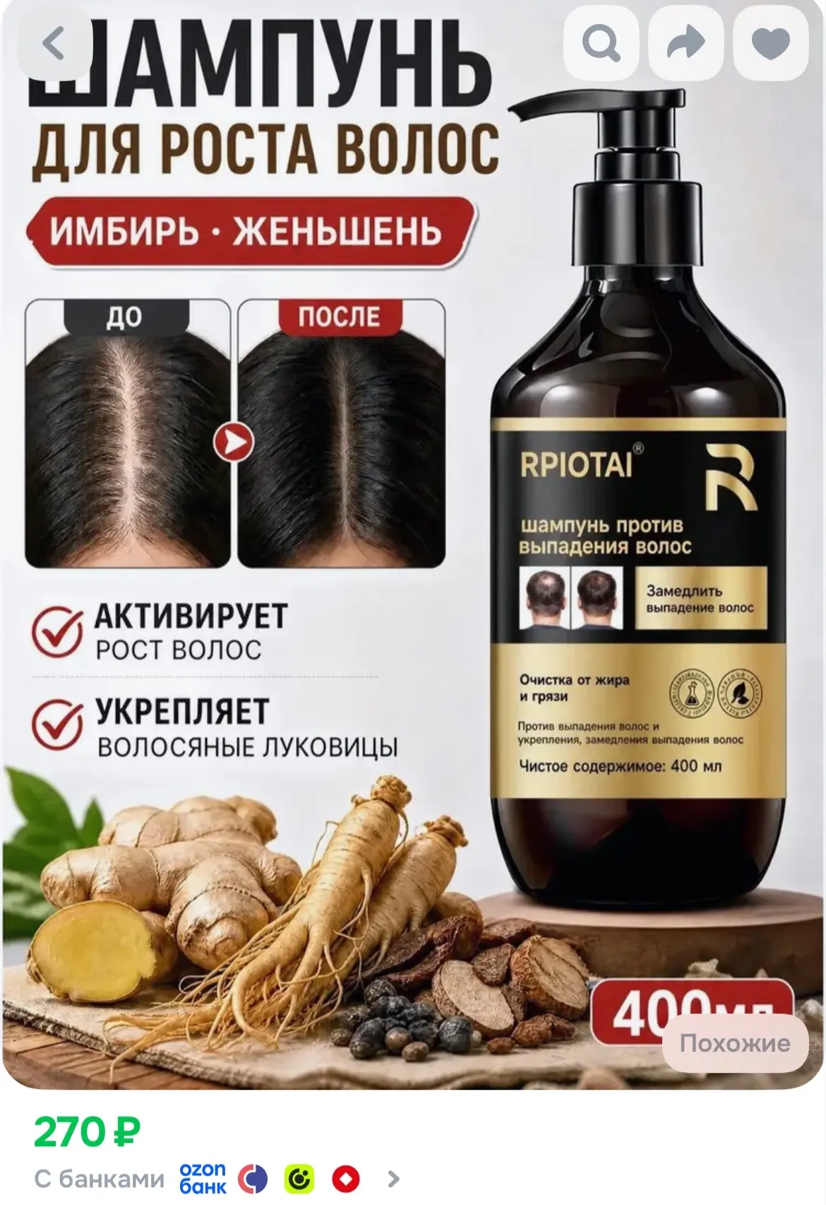 https://ozon.ru/p/o5311714