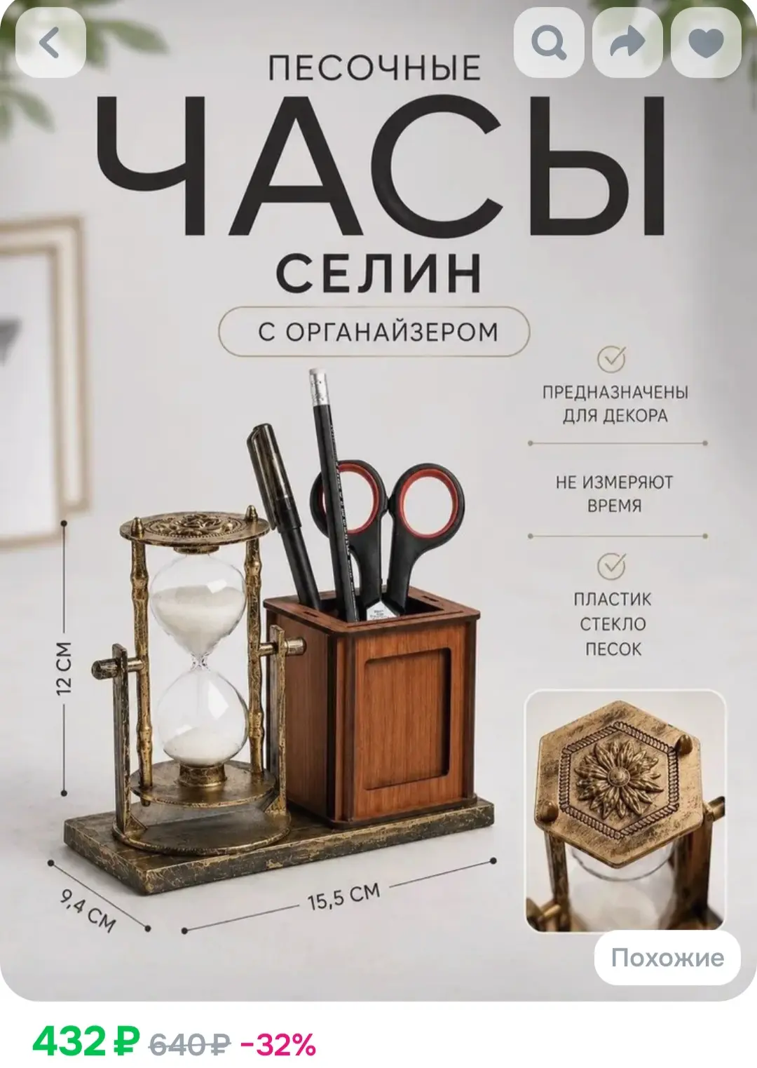 Рейтинг - 4.9