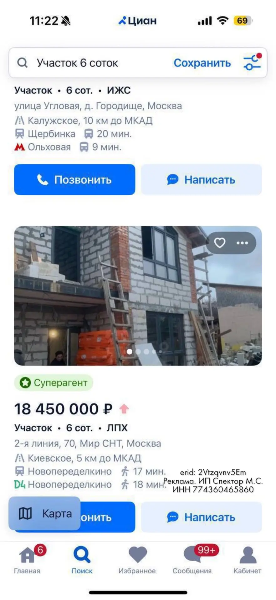 Девочки, кто пропустил, полезная информация для каждого гражданина РФ!