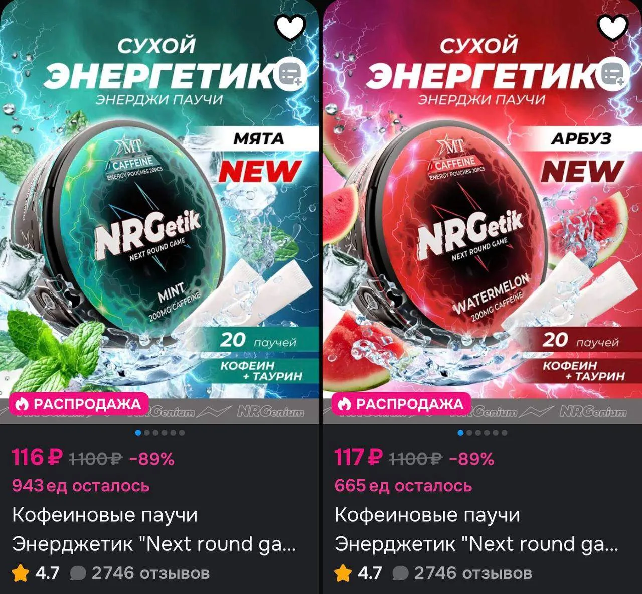 https://ozon.ru/t/4KJvVbe