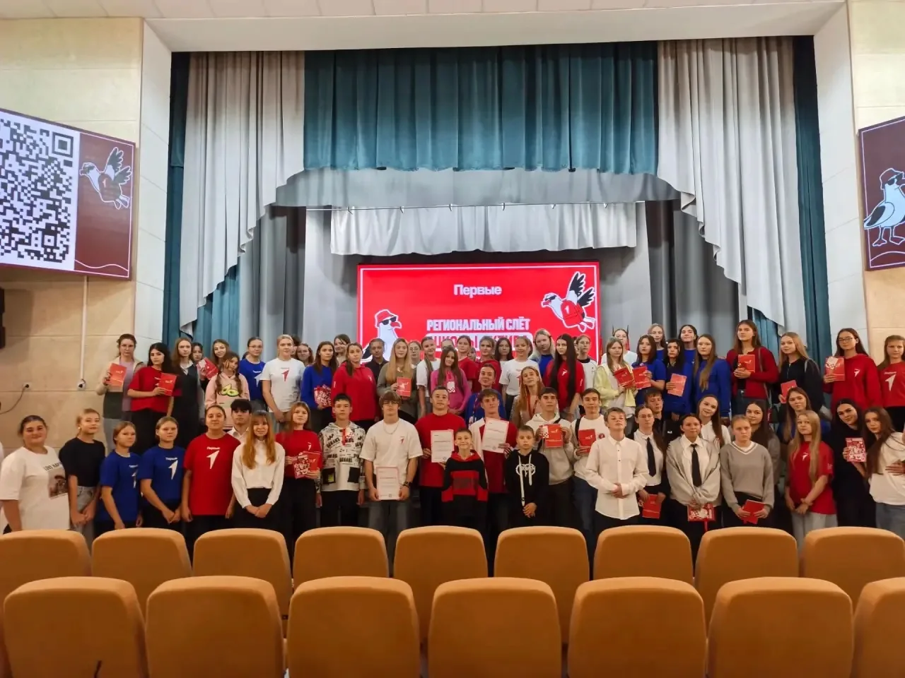 ⚡Региональный слет активистов