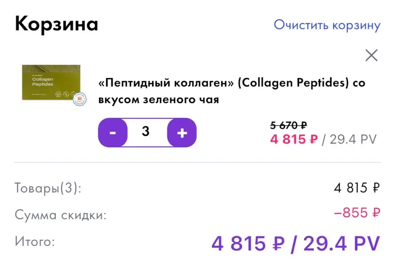 Именно поэтому мне важен комплексный состав, где каждый компонент выполняет свою роль.