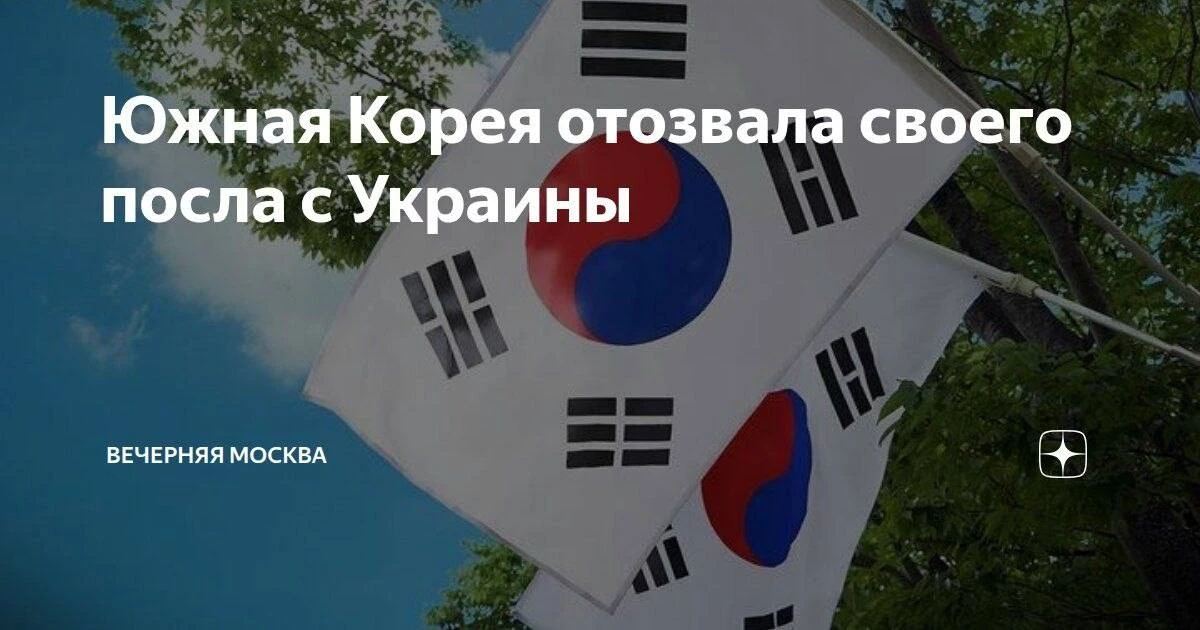 — Знаменитая криворожская дипломатия