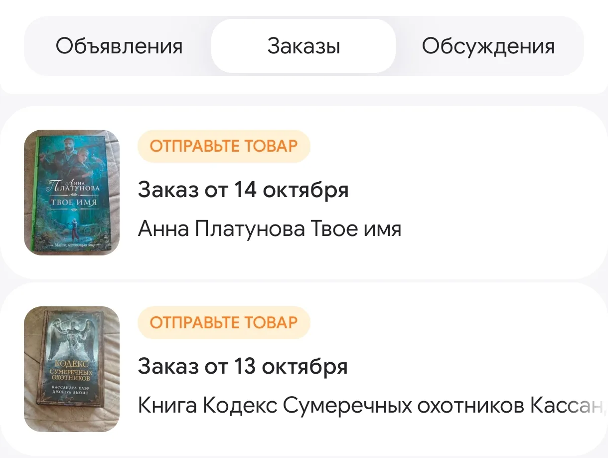 Отправила сегодня два заказа на ВБ ресейл. Комиссии для продавца пока действительно нет...