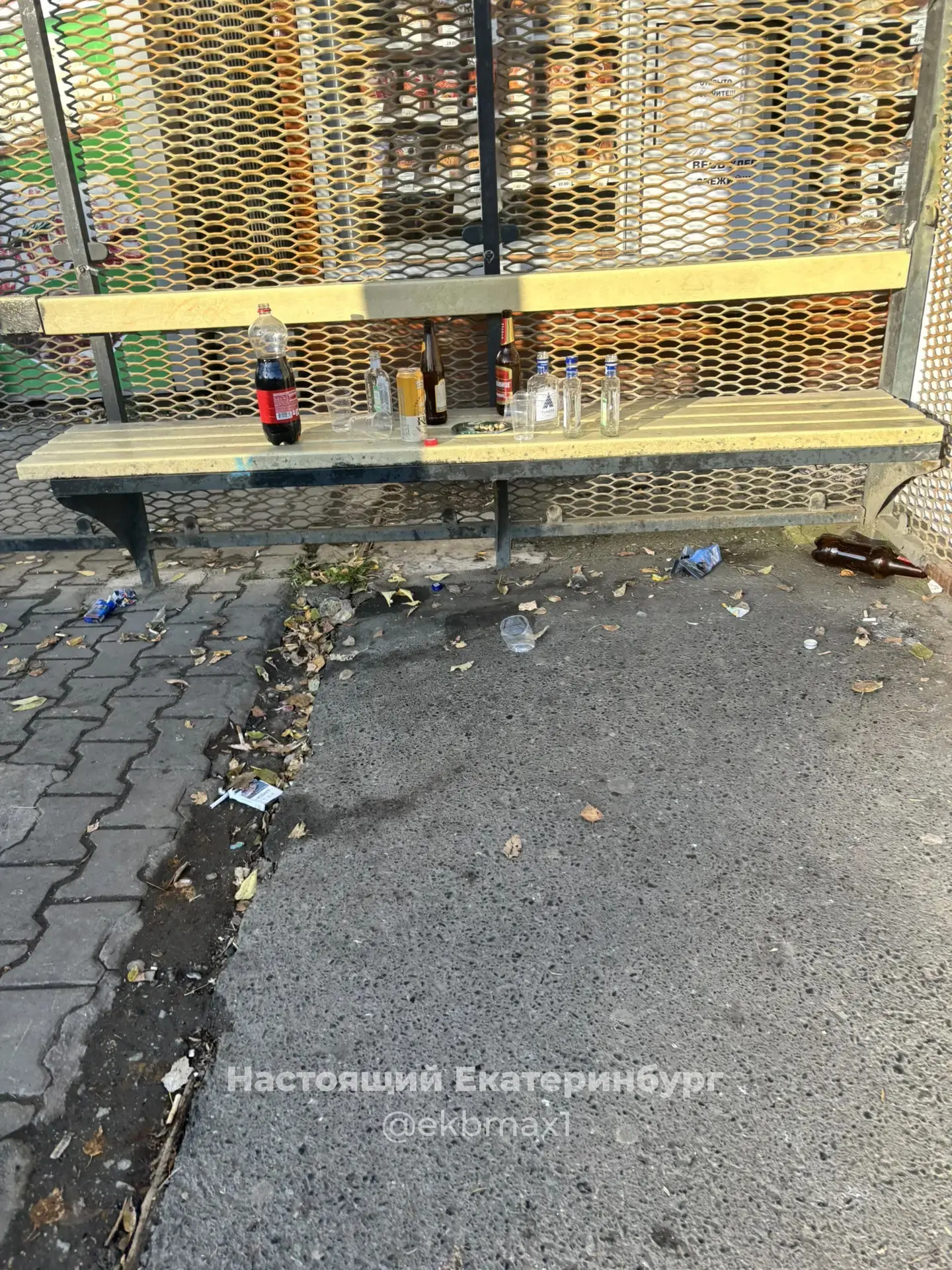 Остановка Индустрии 🤯