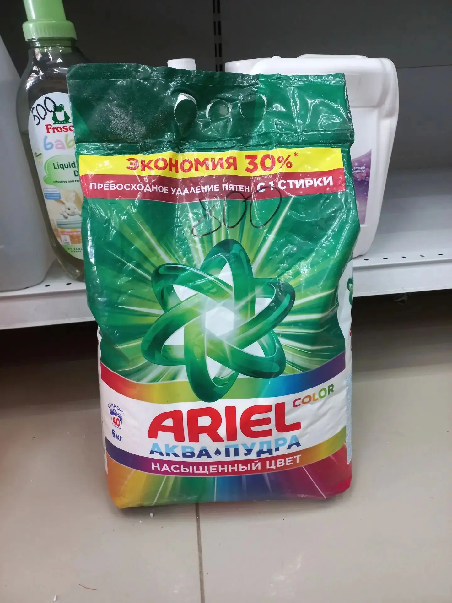 Порошок Ariel 6кг — 800₽