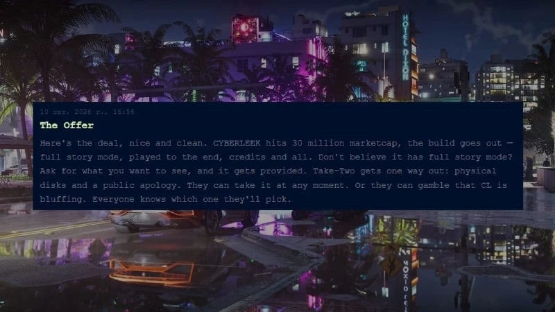 🔥 Слухи: хакер CYBERLEEK угрожает слить полную версию GTA VI