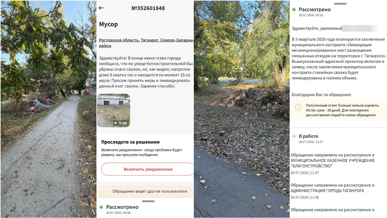 🗑️ Убрано. Но только в отчёте…