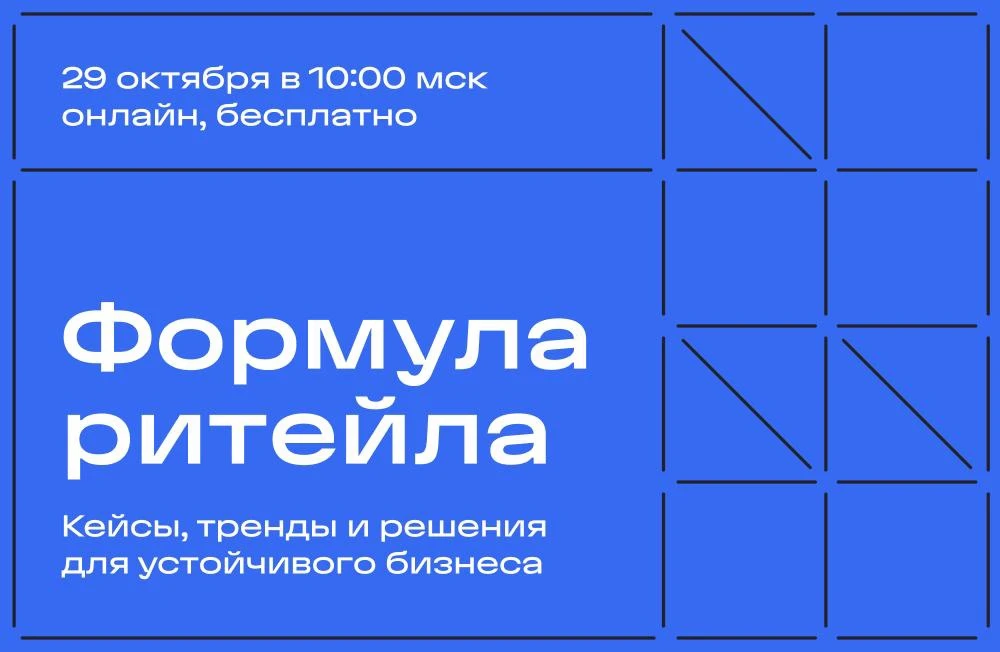 Как поставщикам и производителям адаптироваться к изменениям рынка?