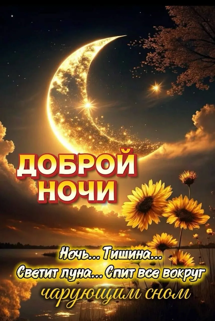 🌷 Открытки подписаться 👈