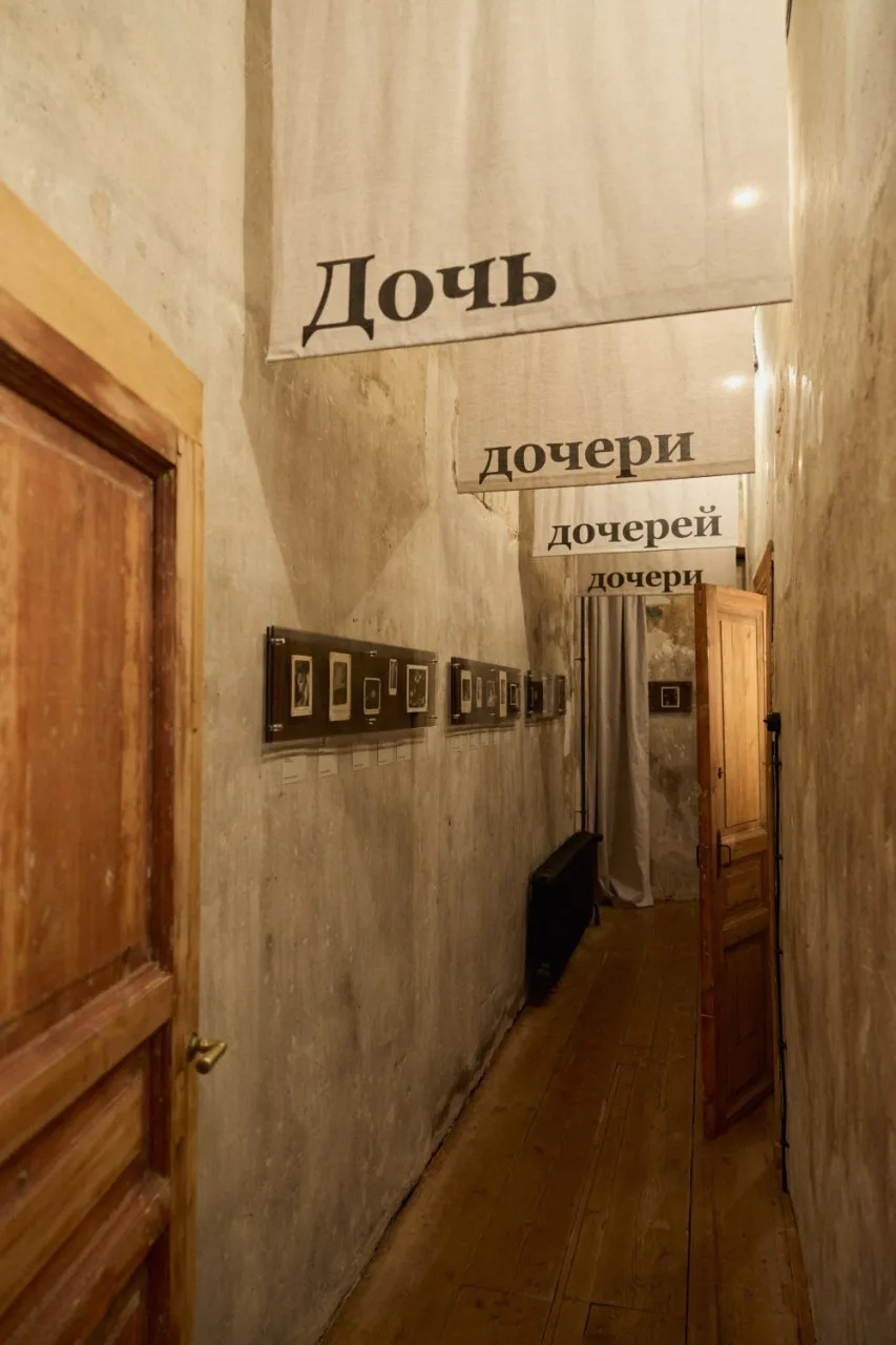 В Музее ОБЭРИУ открылась выставка «Женщины круга ОБЭРИУ. «Дочь дочери дочерей дочери»».