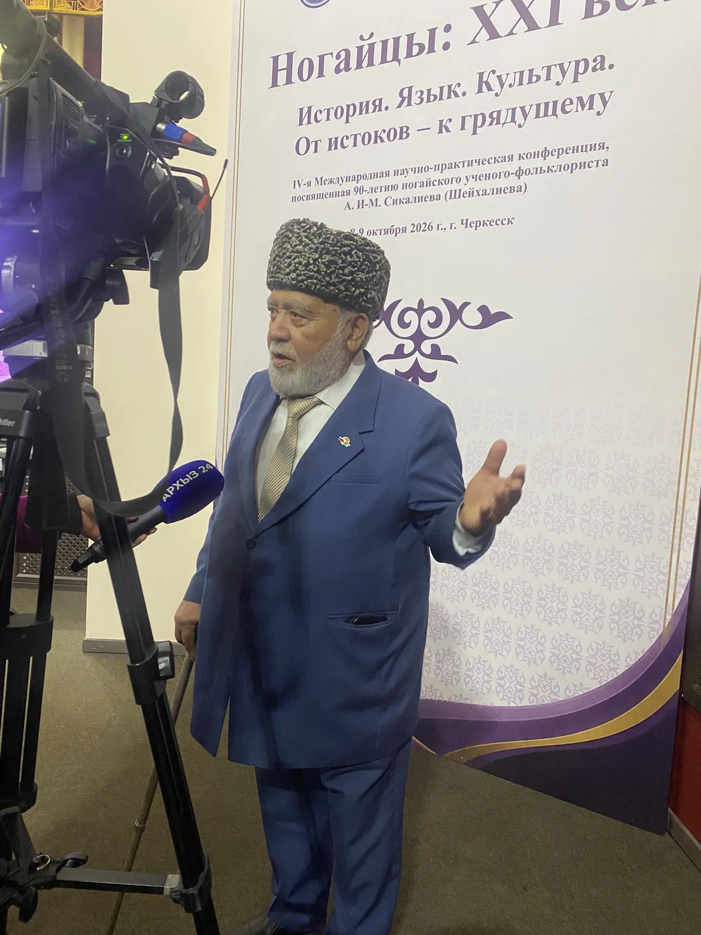 УЖЕ 4 РАЗ МЫ ПРОВОДИМ