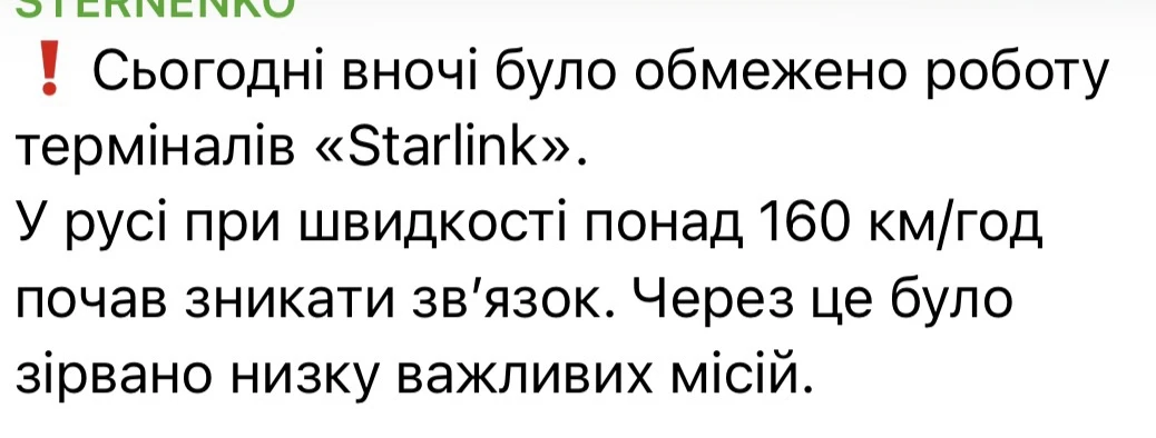 Террорист Стерненко (отпетый украинский бандит, нацист, похититель, «активист», убивший...
