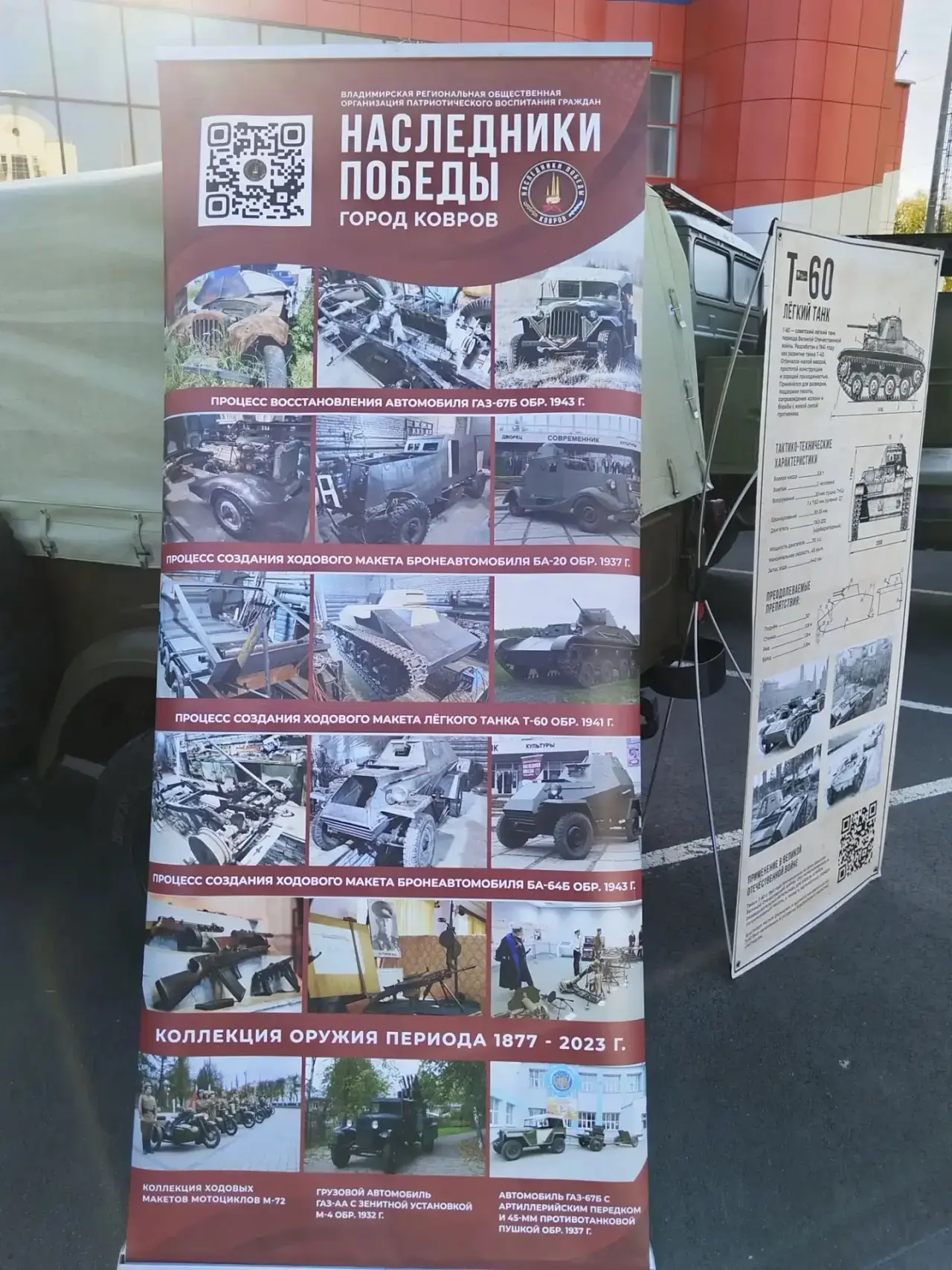 Каникулы с пользой🌟
