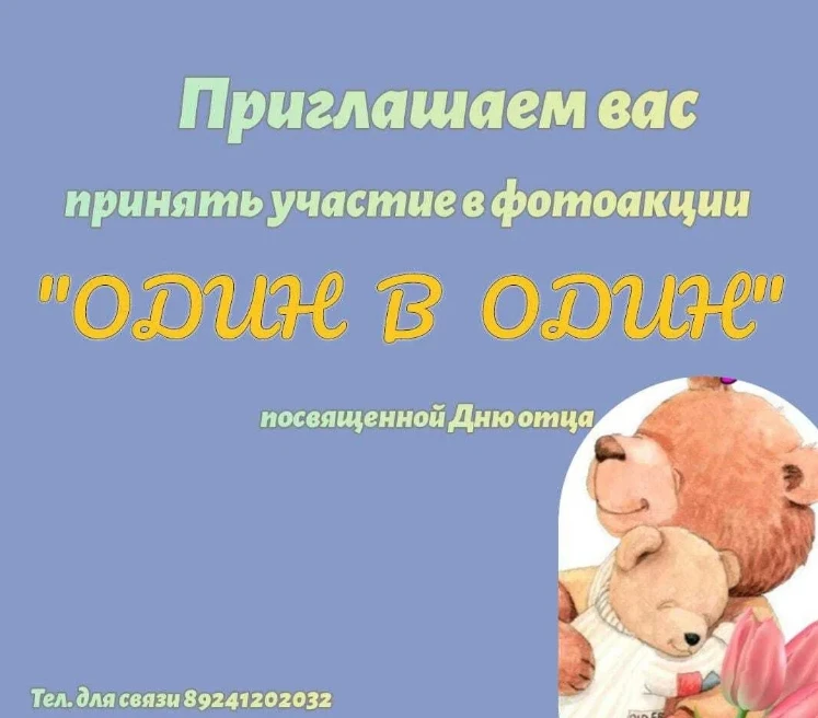 📸ВНИМАНИЕ!📸