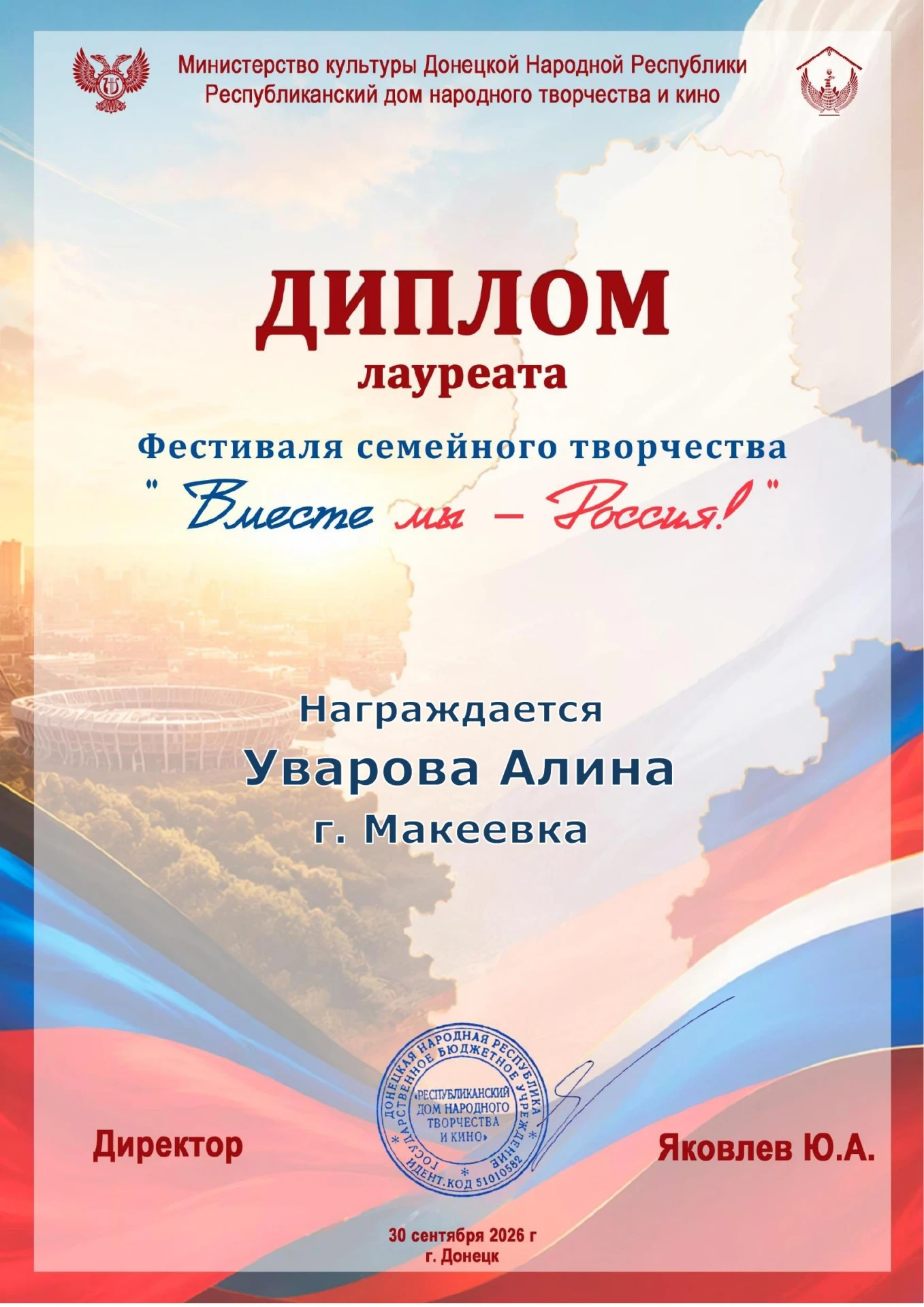 📌Участница кружка декоративно-прикладного искусства 🎨«Творческая мастерская» Центра к...