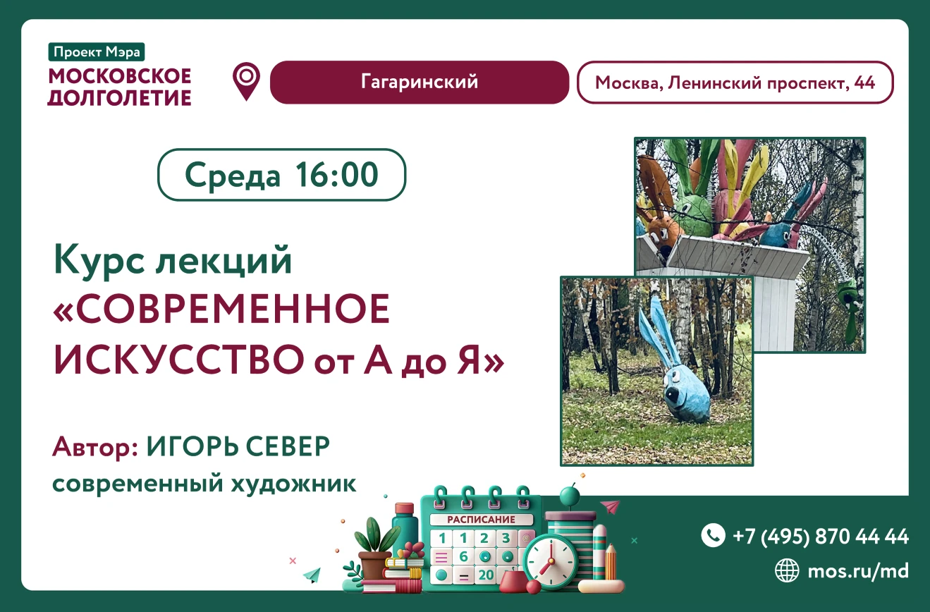 Дорогие друзья! ☀️