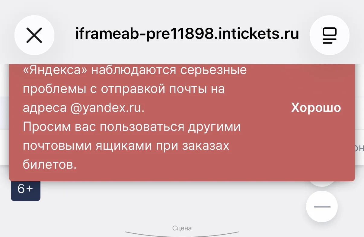 ВНИМАНИЕ❗️ВАЖНАЯ ИНФОРМАЦИЯ❗️
