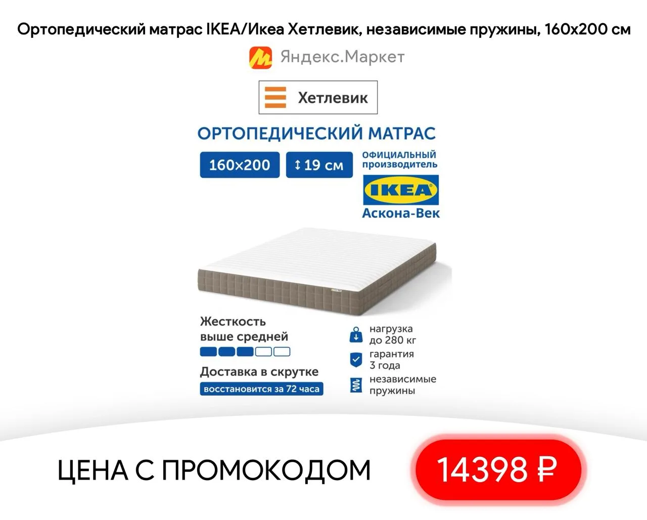 #яндексмаркет