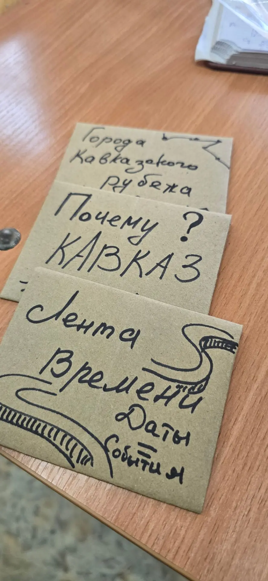 «Дело 442»: битва за Кавказ