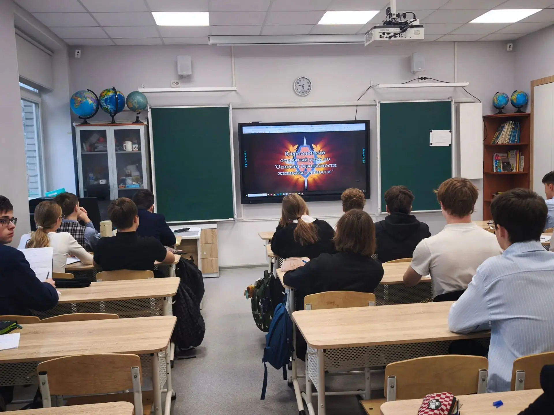 📢 7 октября в нашей школе прошёл Всероссийский открытый урок по основам безопасности ж...