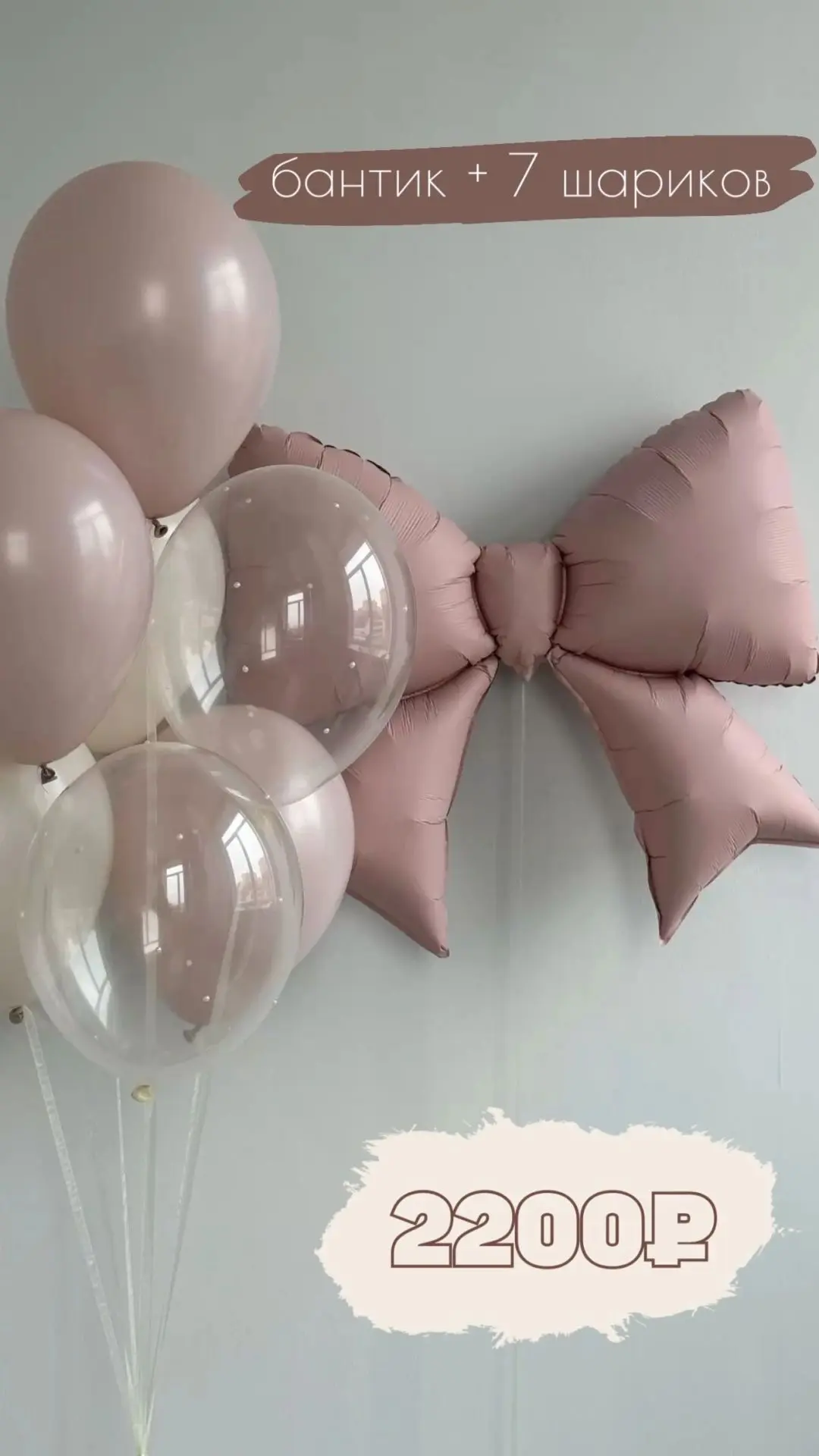 Решили каждое воскресенье радовать вас приятными ценами😍