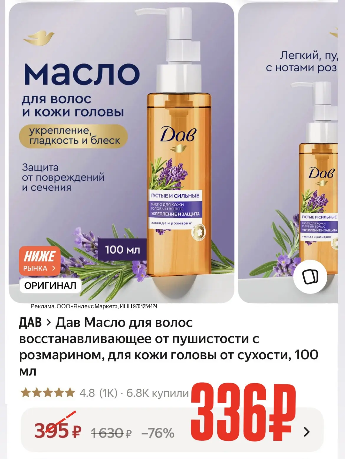 -15% по промокоду: BEAUTY15C