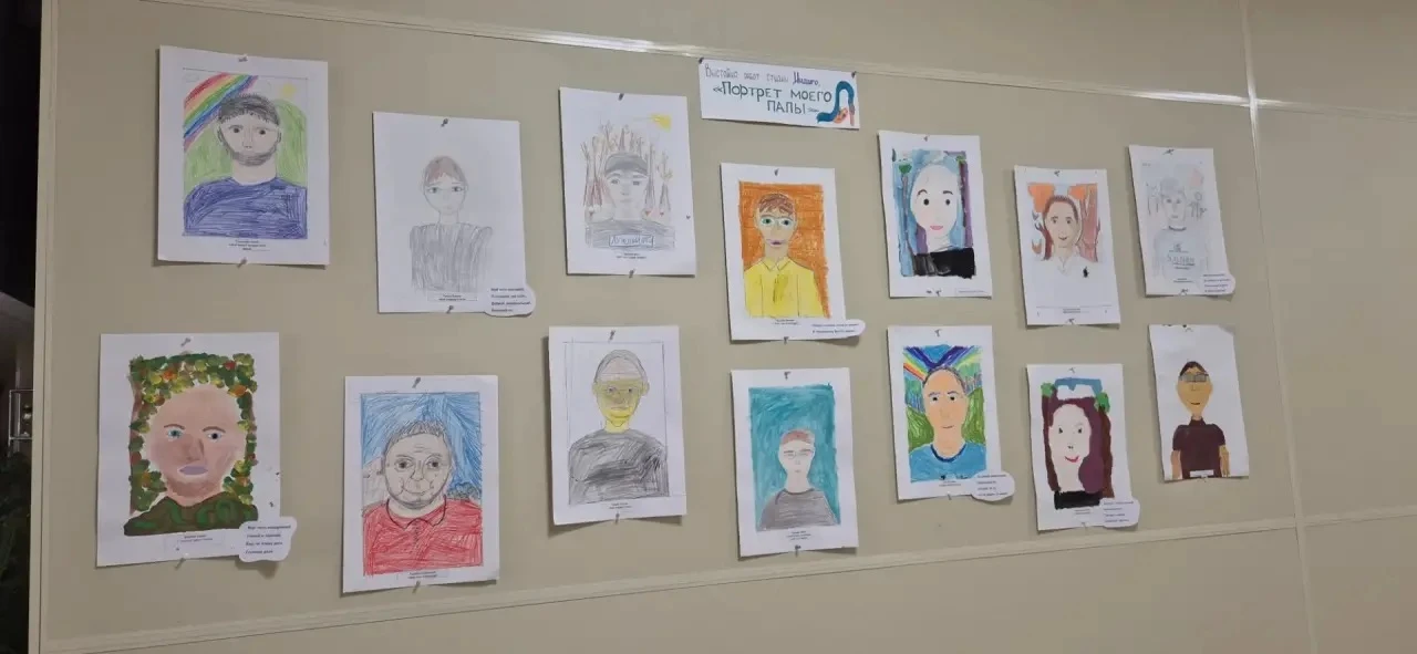 🎨💙 Выставка «Портрет моего папы» 💙🎨