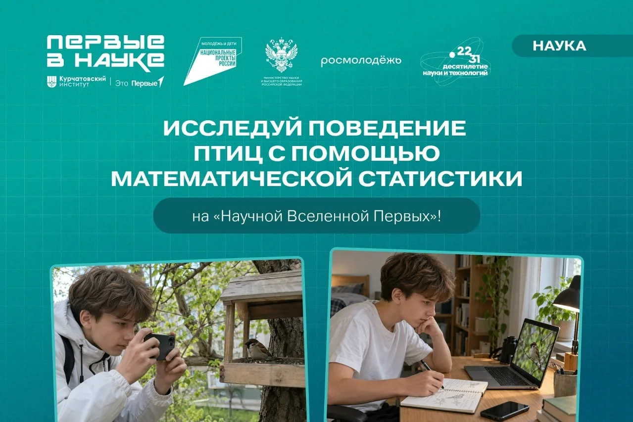 😃 Даже пять минут наблюдения могут стать настоящим исследованием!