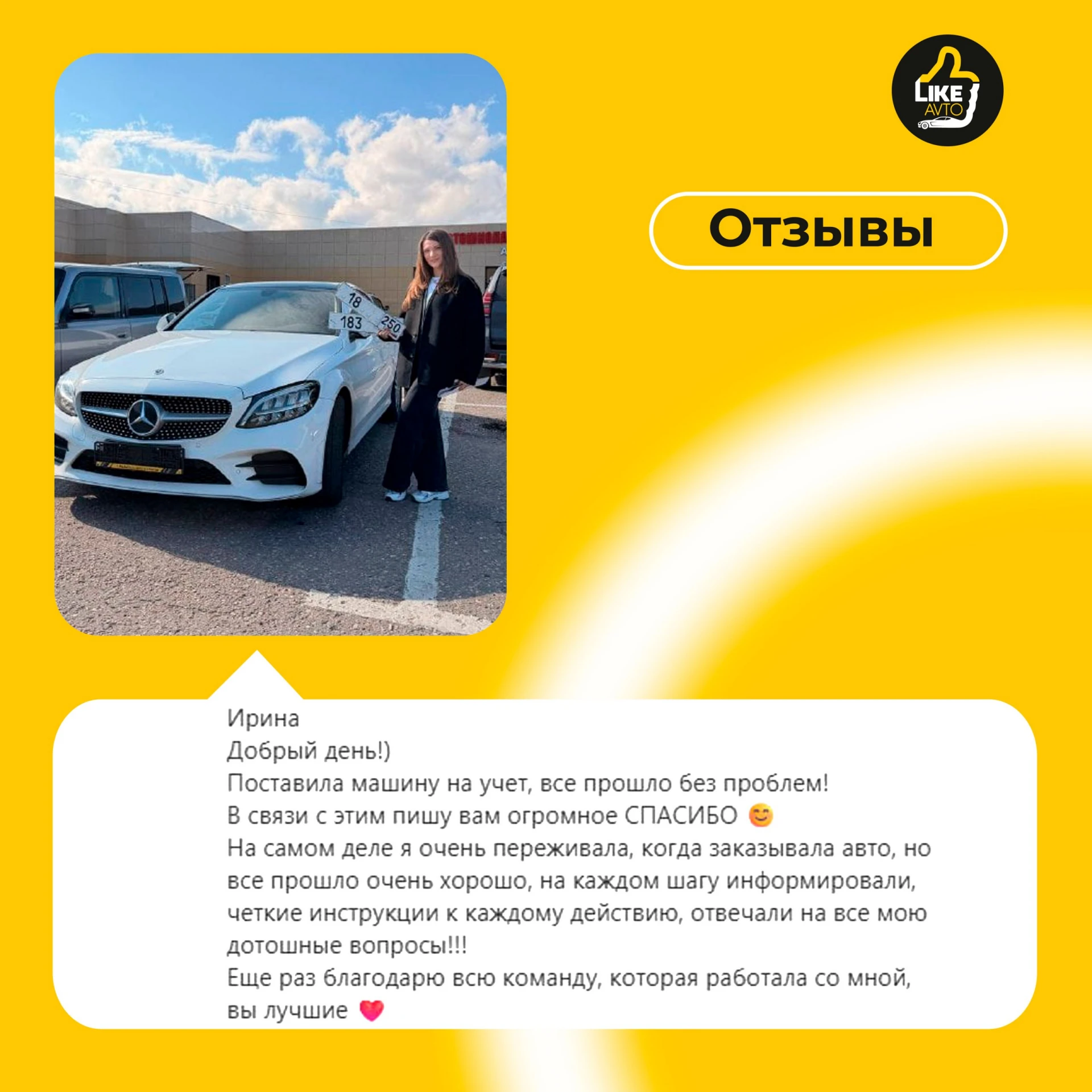 НАС ВЫБРАЛИ ТЫСЯЧИ — ТЕПЕРЬ ВАША ОЧЕРЕДЬ! 🤝