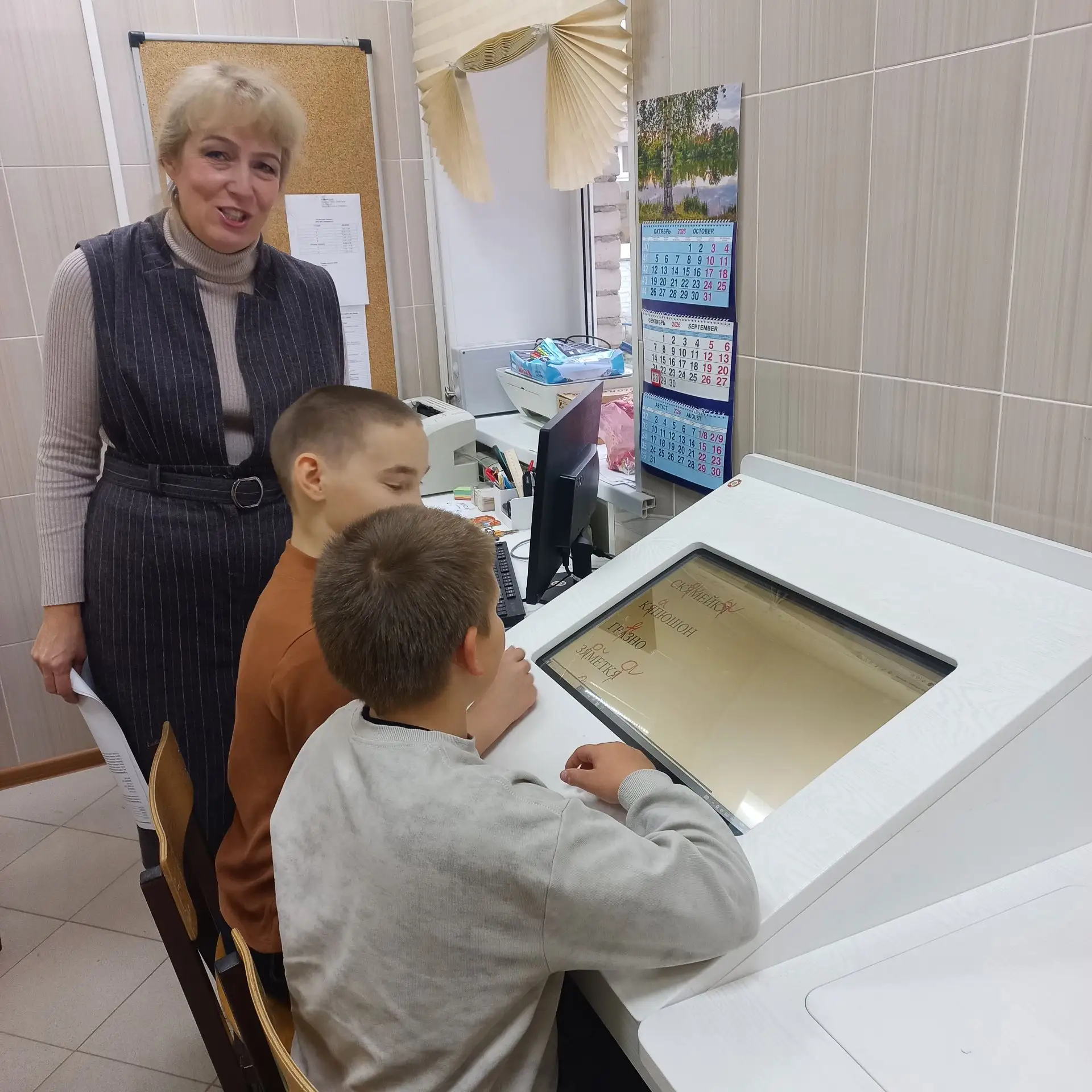 13.10.2026 состоялось очередное логопедическое занятие для учащихся пятых классов. В хо...