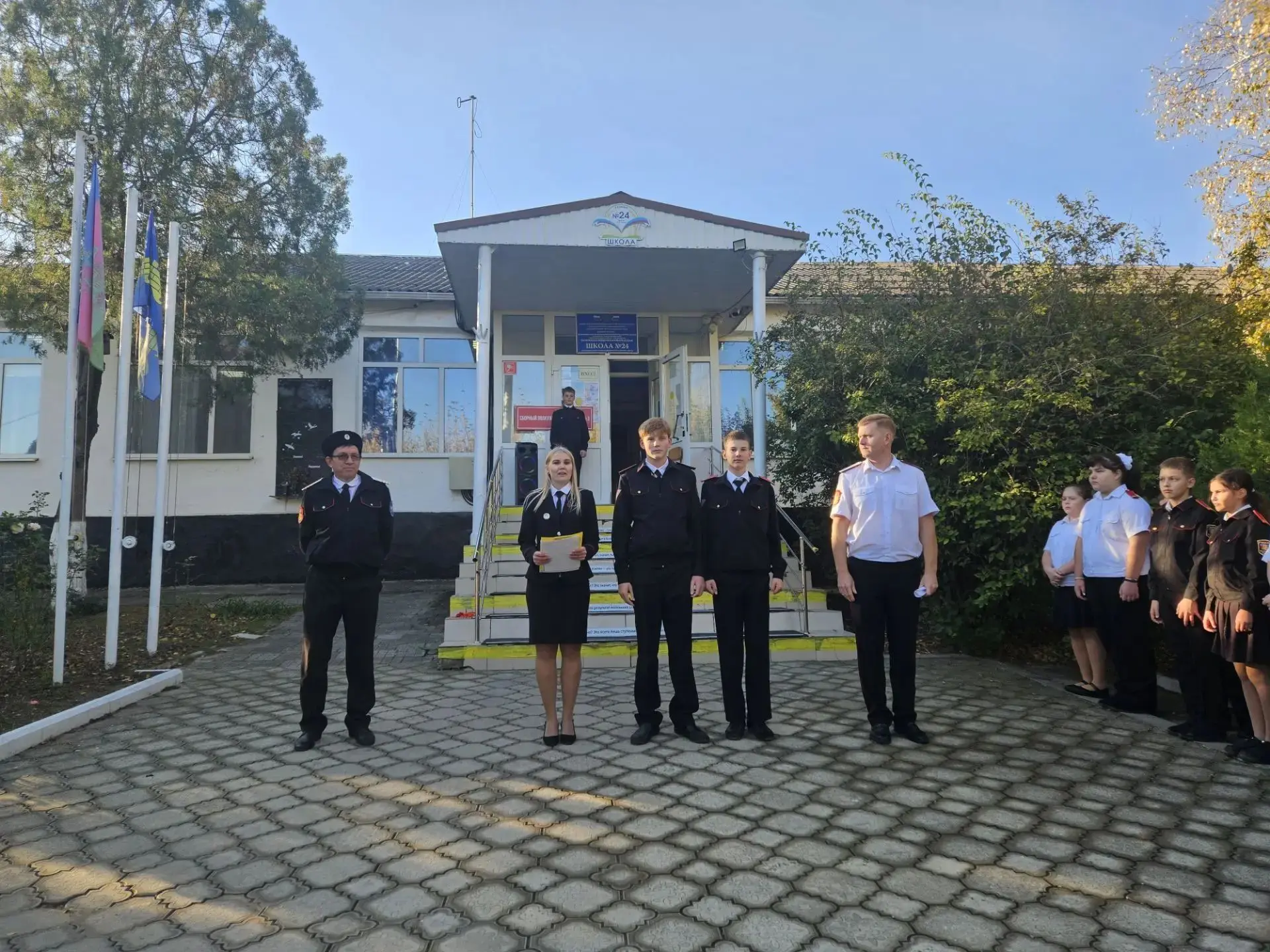 Начало недели в МБОУ ООШ24, прошло традиционно 🍁