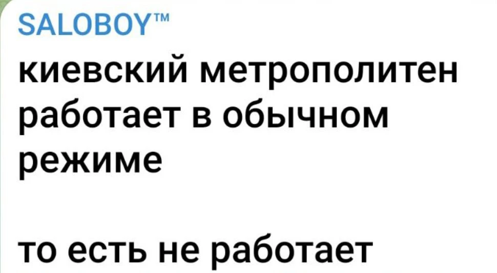 https://t.me/SALOBOY_OFFICIAL