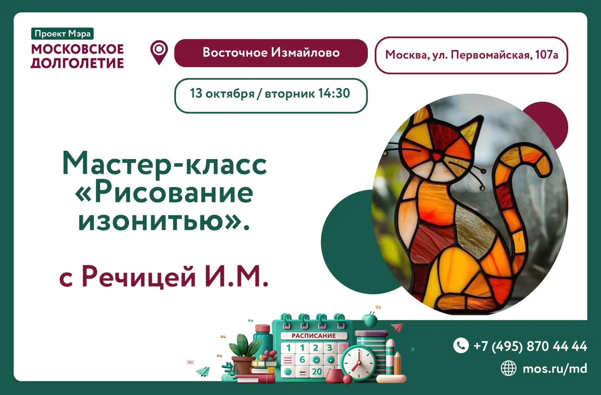 Дорогие друзья🌸