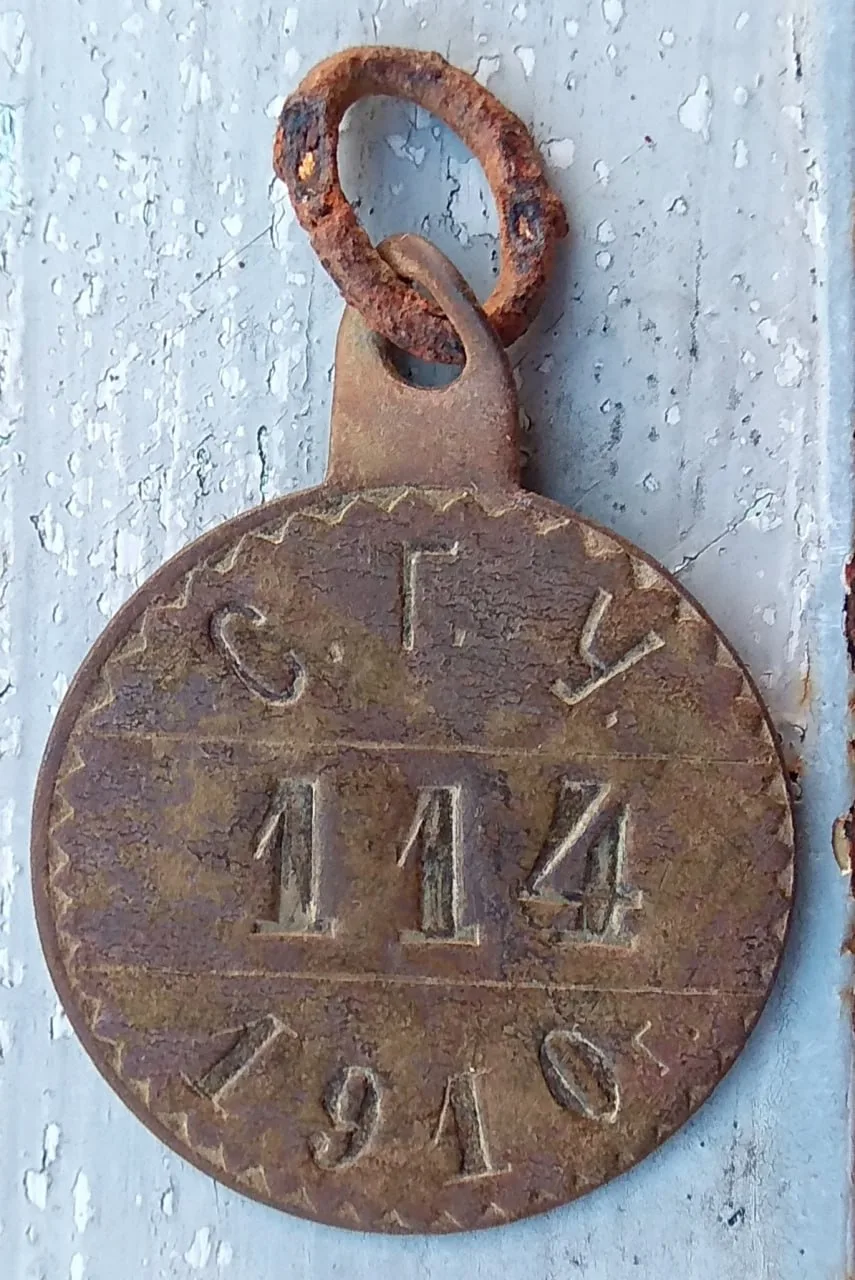 Налоговый собачий жетон. Симферополь. 1910 год.