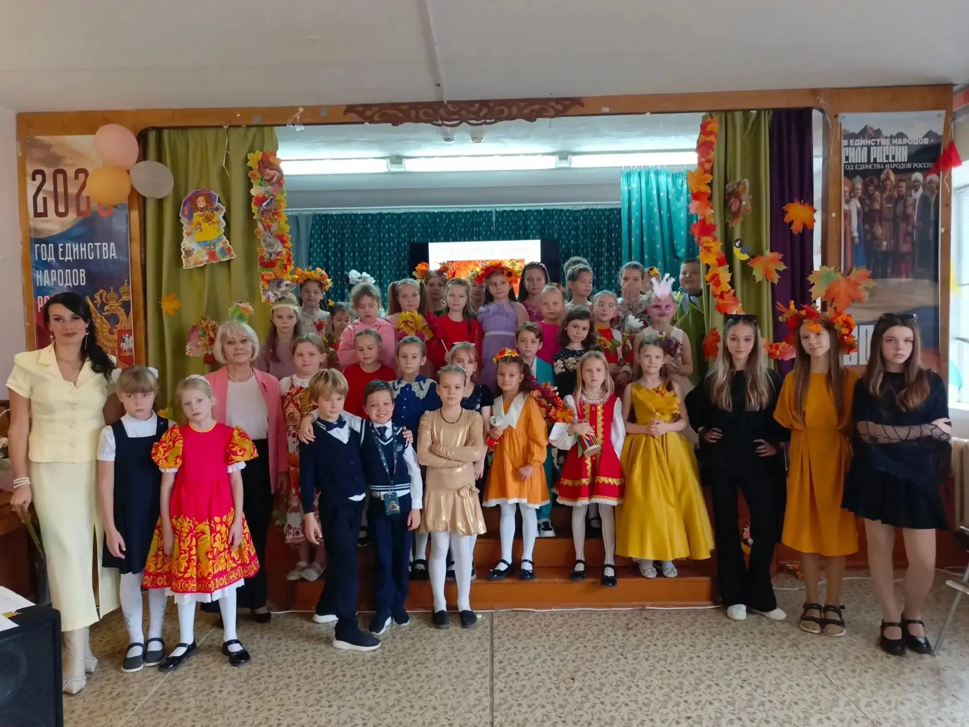 «Квест "🍁Золотая осень": спасаем праздник!»