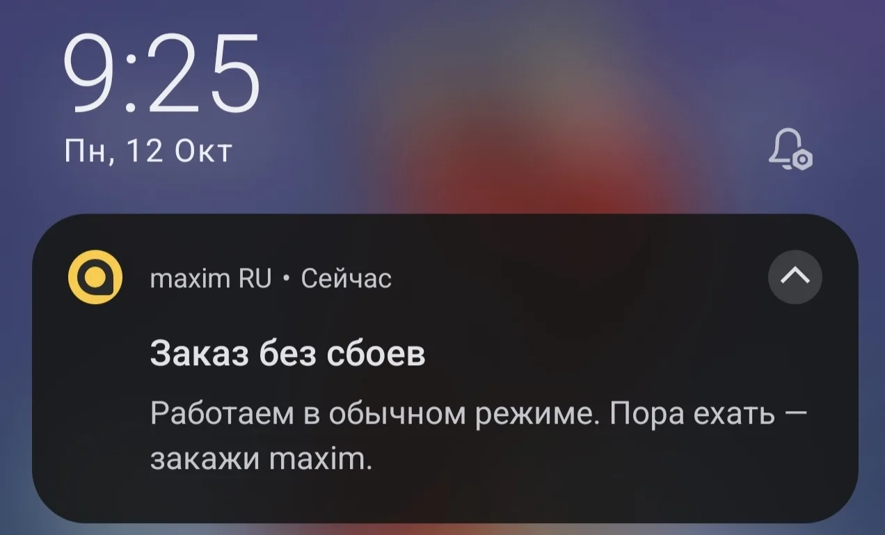 Правильно) Пользоваться надо, моментом слабости твоего конкурента!