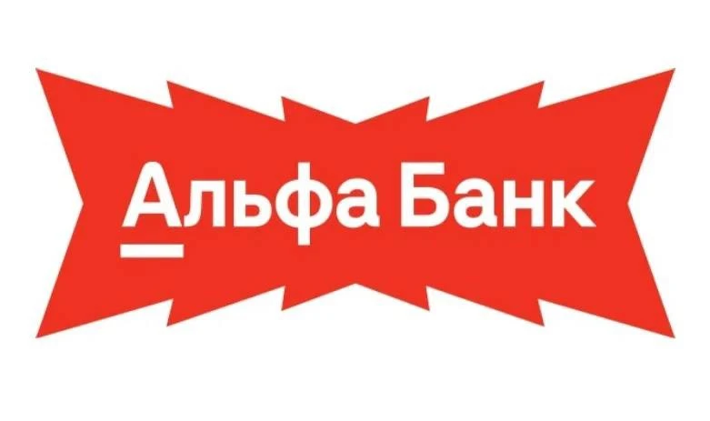 Сегодня хочу поговорить про Альфа банк 🏦