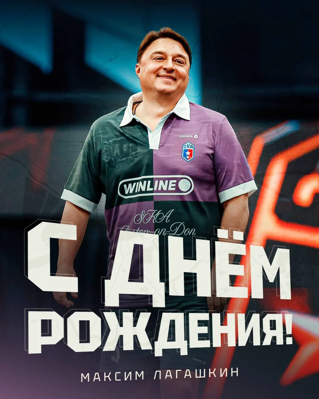 ❤️💙 Сегодня день рождения отмечает Максим Лагашкин