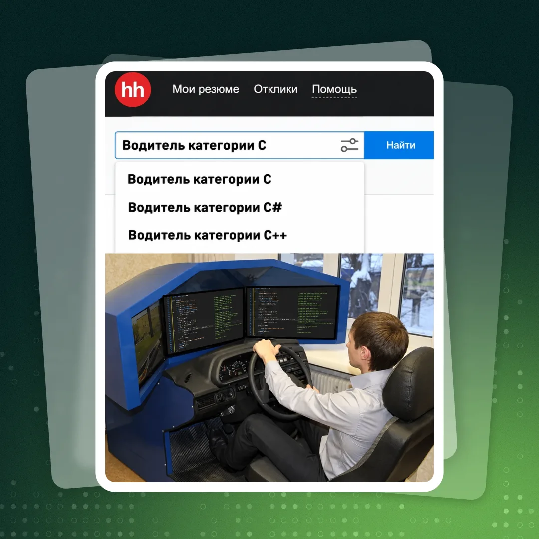 Поворот не туда? Или всё-таки туда… Коллеги, вы как думаете?