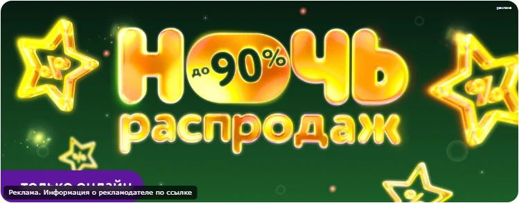 Детский мир 👦