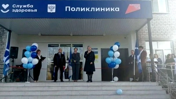 В Тугулыме открыли обновлённую поликлинику ЦРБ