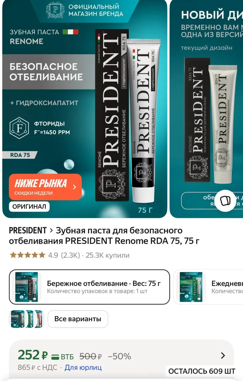 https://market.yandex.ru/cc/BH7NMa?erid=5jtCeReNx12oak2rVKx4b8k